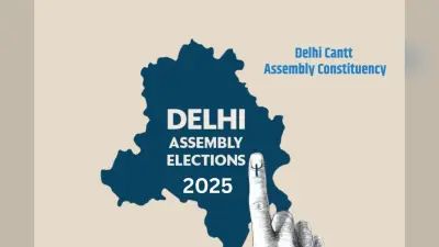 Delhi Cantt Assembly Constituency: दिल्ली कैंट विधानसभा सीट, AAP-बीजेपी और कांग्रेस में हो सकता है कड़ा मुकाबला