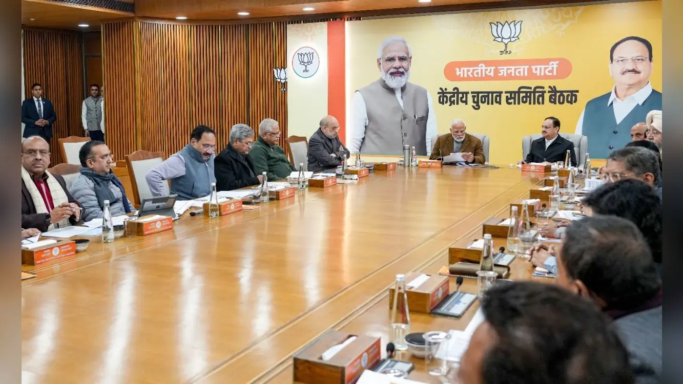 दिल्ली चुनाव को लेकर बीजेपी CEC की बैठक, पीएम मोदी सहित कई बड़े नेता हुए शामिल