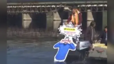 प्रवेश वर्मा ने केजरीवाल का पोस्टर यमुना में डुबाया, Video आया सामने