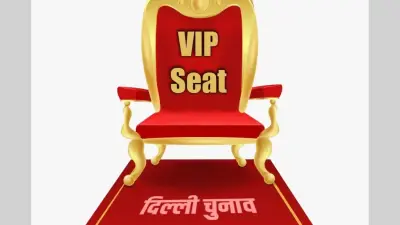 दिल्ली की ऐसी सीट जहां तीन बार से जीत को तरस रही BJP, जानें इसका राजनीतिक इतिहास