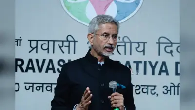 Donald Trump Oath Ceremony : डोनाल्ड ट्रंप के शपथ ग्रहण समारोह में शामिल होंगे एस जयशंकर