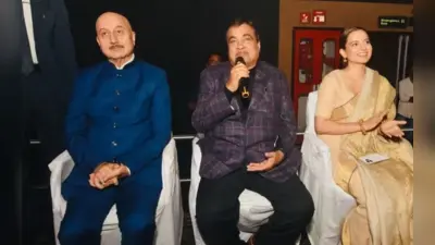 Emergency First Review: केंद्रीय मंत्री नितिन गडकरी ने कंगना रनौत की ‘इमरजेंसी’ का किया रिव्यू, कहा- फिल्म भारत के इतिहास…