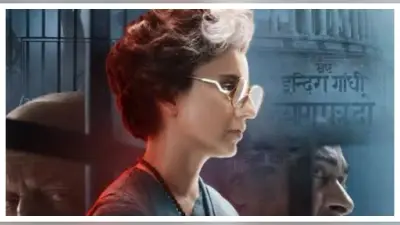 emergency movie review :कमजोर पटकथा और निर्देशन ने कंगना के दमदार अभिनय को भी बनाया कमजोर