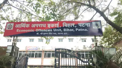 बेऊर जेलर के 172 पन्नों की ‘काली डायरी’ में छुपे हैं कई राज, भू माफिया से नेता तक का है पूरा हिसाब-किताब