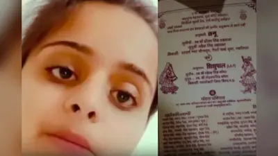 प्यार की कीमत, पिता ने खुद ही छीन ली बेटी की सांसें, देखें वीडियो