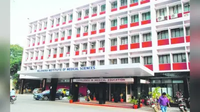 Ranchi News : रिम्स : नये साल में क्षेत्रीय नेत्र संस्थान शुरू होगा, 24 घंटे पैथोलॉजी व एमआरआइ जांच की मिलेगी सुविधा