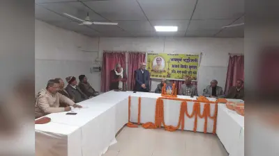किशोर कुणाल को दी गयी श्रद्धांजलि