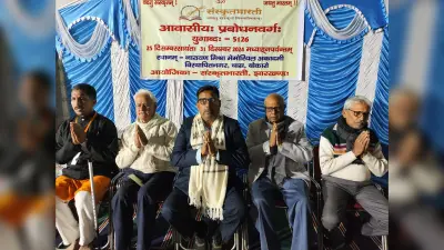 Bokaro News : संस्कृत दुनिया की सभी भाषाओं की जननी : डॉ एसके शर्मा