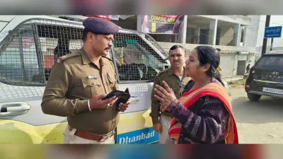 Dhanbad News: बाइक सवार उचक्कों ने महिला की चेन झपटी