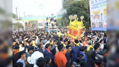 Dhanbad News : धनबाद में भव्य शोभायात्रा में टुसू लोक गीतों पर थिरके लोग