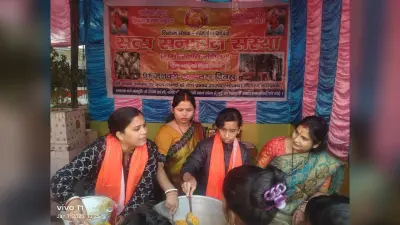 सत्य सनातन संस्था ने कल्पतरु दिवस पर गरीबों को कराया भोजन