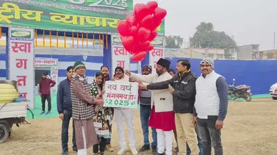 गुब्बारा उड़ा किया नववर्ष का स्वागत