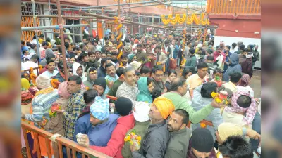 नववर्ष को लेकर बाबा मंदिर में उमड़ा श्रद्धालुओं का जनसैलाब, सवा दो लाख भक्तों ने किया जलार्पण