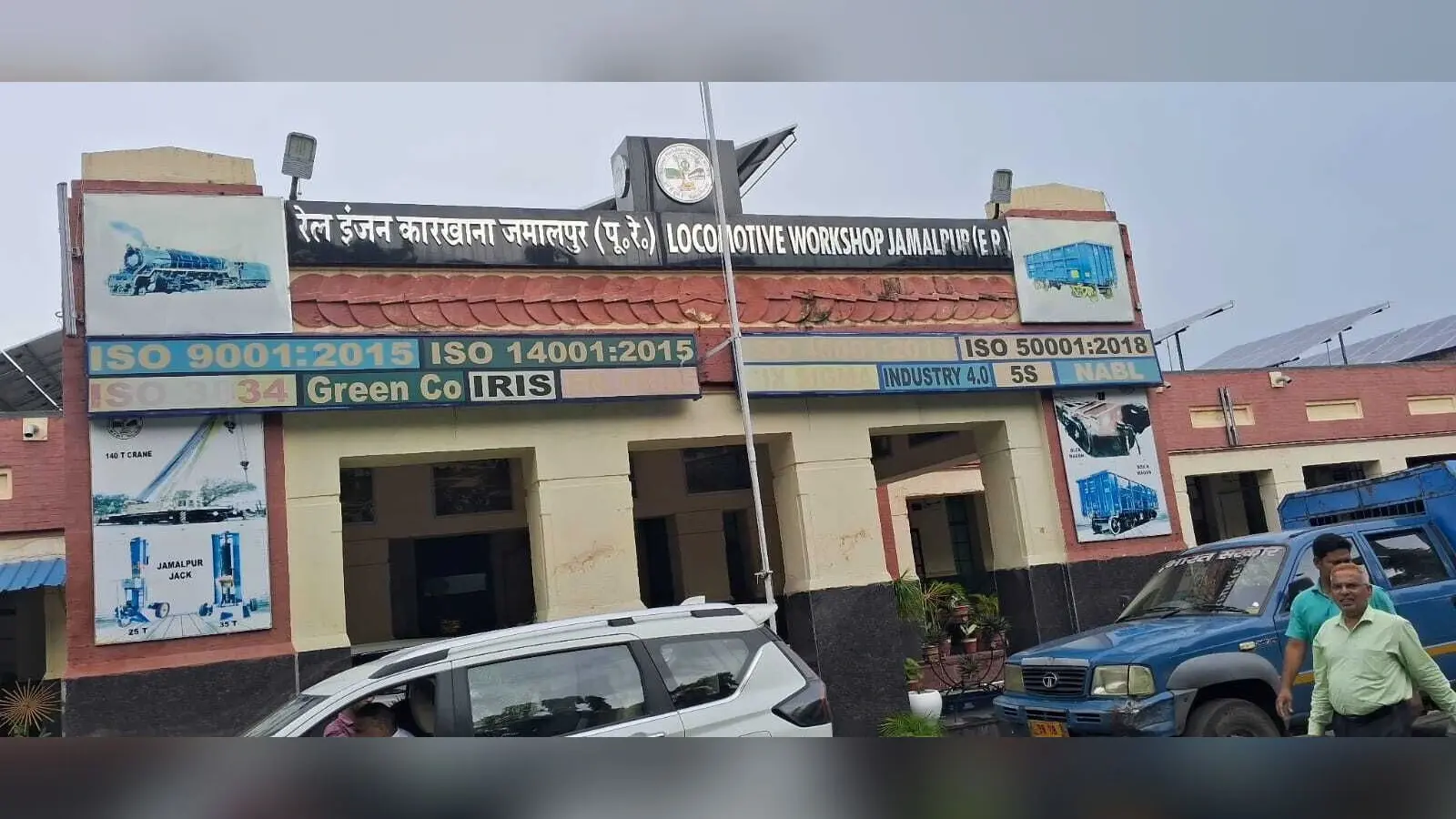 जमालपुर रेल इंजन कारखाना के 1004 रेलकर्मियों को मिला प्रमोशन