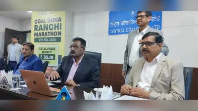 Marathon : कोल इंडिया रांची मैराथन नौ फरवरी को, वेबसाइट लांच