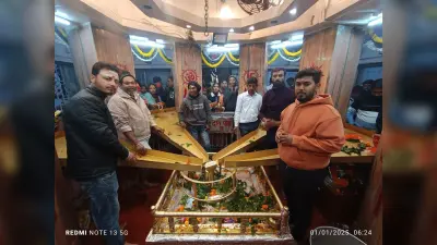 Ranchi News: नववर्ष पर पहाड़ी बाबा के दर पर 98 हजार श्रद्धालु