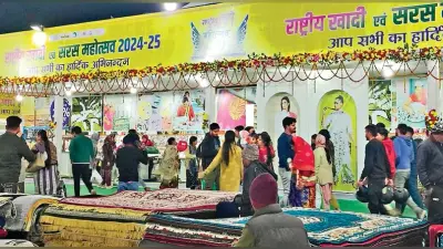 Ranchi News : खादी मेला में साल के पहले दिन पहुंचे 25000 लोग