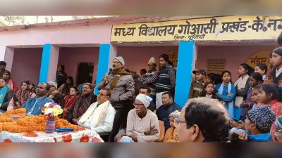 मवि गोआसी में शिक्षकों को दी समारोहपूवर्क विदाई