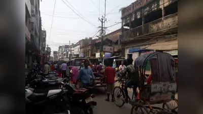 उम्मीद<bha>@</bha> 2025: जाम से मुक्ति के लिए कटिहार शहर को मिले पार्किंग की सुविधा