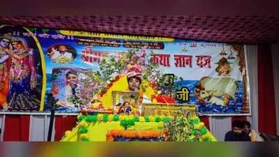 श्रीमद्भागवत कथा सनातन धर्म का है महत्वपूर्ण महापुराण