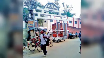 रानीगंज हाइस्कूल चुनाव विवाद का हुआ निपटारा, चुनाव निष्पक्ष घोषित