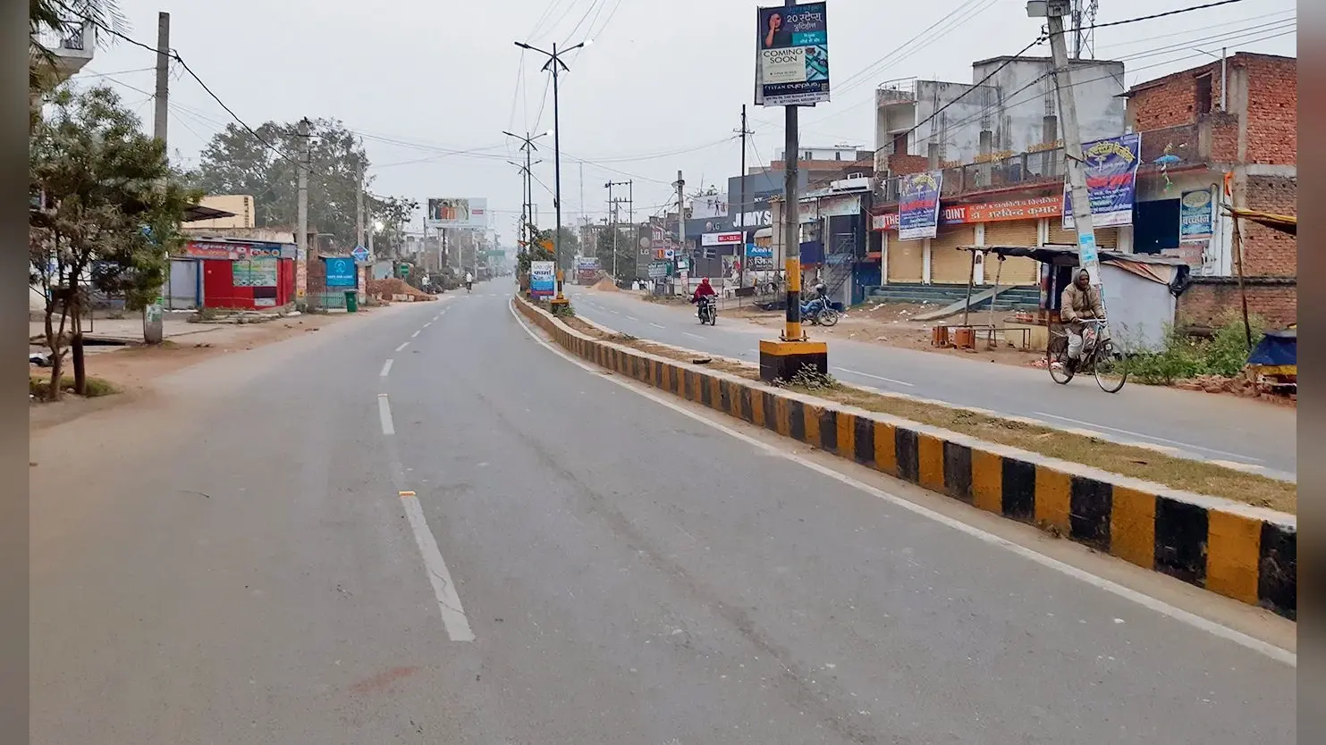Gopalganj News : कोल्ड डे जैसा बना मौसम का मिजाज, सीजन का सबसे ठंडा दिन रहा गुरुवार