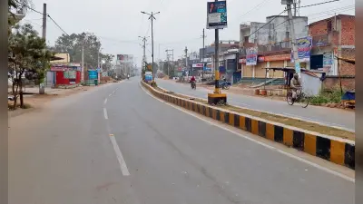 Gopalganj News : कोल्ड डे जैसा बना मौसम का मिजाज, सीजन का सबसे ठंडा दिन रहा गुरुवार