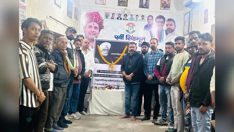 Jamshedpur news. कांग्रेस ने दी डॉ मनमोहन सिंह को श्रद्धांजलि