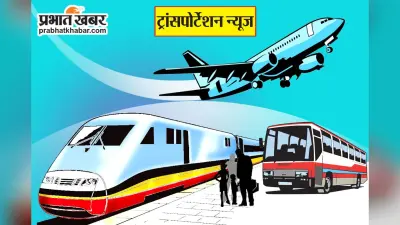 Gaya News : गया से कोयंबतूर के लिए स्पेशल ट्रेनों का परिचालन होगा शुरू