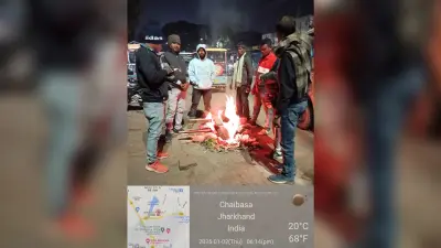 Chaibasa News : ठंड और कोहरे से लोग बेहाल, अलाव बना सहारा