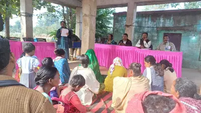 Seraikela News : आदिम जनजाति के विकास पर काम कर रही सरकार : बीडीओ