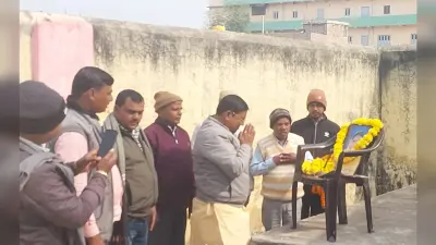 पूर्व मुखिया की पुण्यतिथि पर विधायक ने दी श्रद्धांजलि