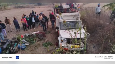 पिकअप वाहन दुर्घटनाग्रस्त, चार की मौत, एक गंभीर