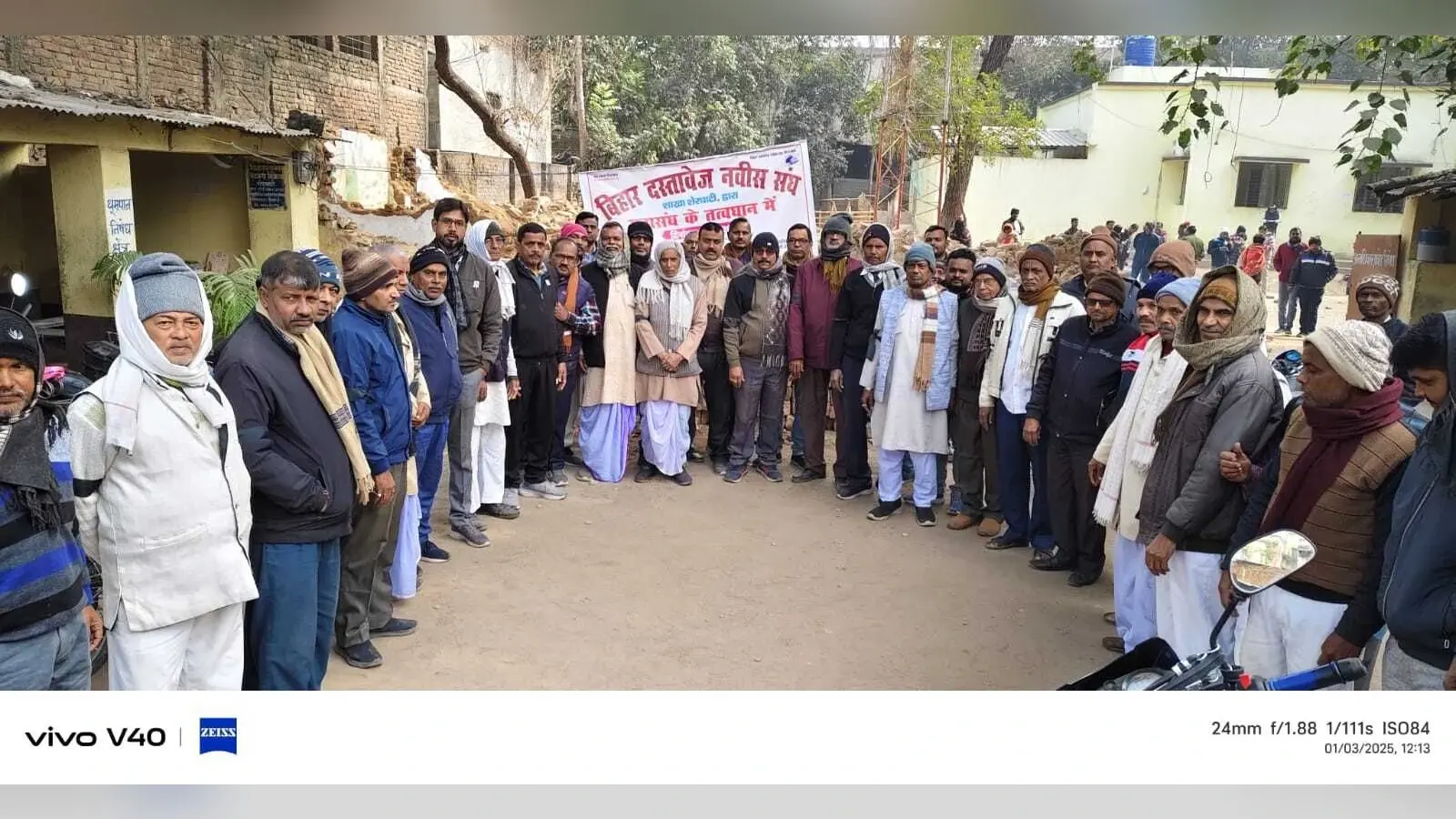 Gaya News : पेपर लेस जमीन रजिस्ट्री के विरोध में वसीका नवीसों ने काली पट्टी लगा किया काम