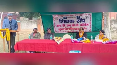 प्रो. सुनील कुमार गुप्ता को सेवानिवृत्ति पर दी गयी विदाई