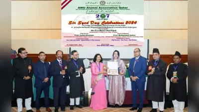 अंतराष्ट्रीय स्तर पर कतर में सर सैयद दिवस का किया आयोजन