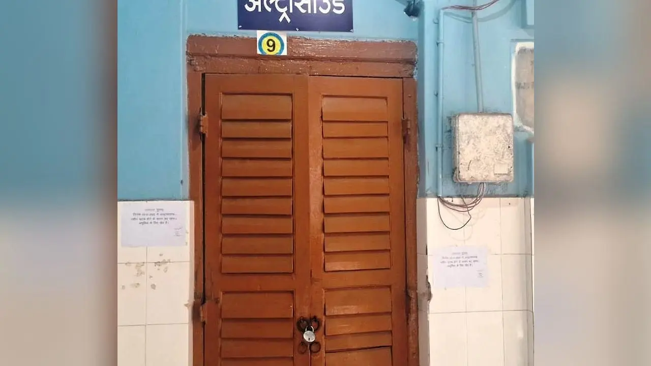 मशीन में तकनीकी खराबी के कारण अस्पताल में अल्ट्रासाउंड जांच बंद, रोगी परेशान