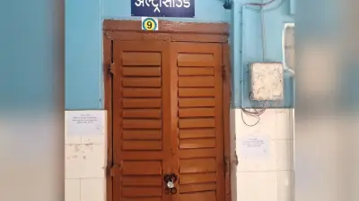 मशीन में तकनीकी खराबी के कारण अस्पताल में अल्ट्रासाउंड जांच बंद, रोगी परेशान