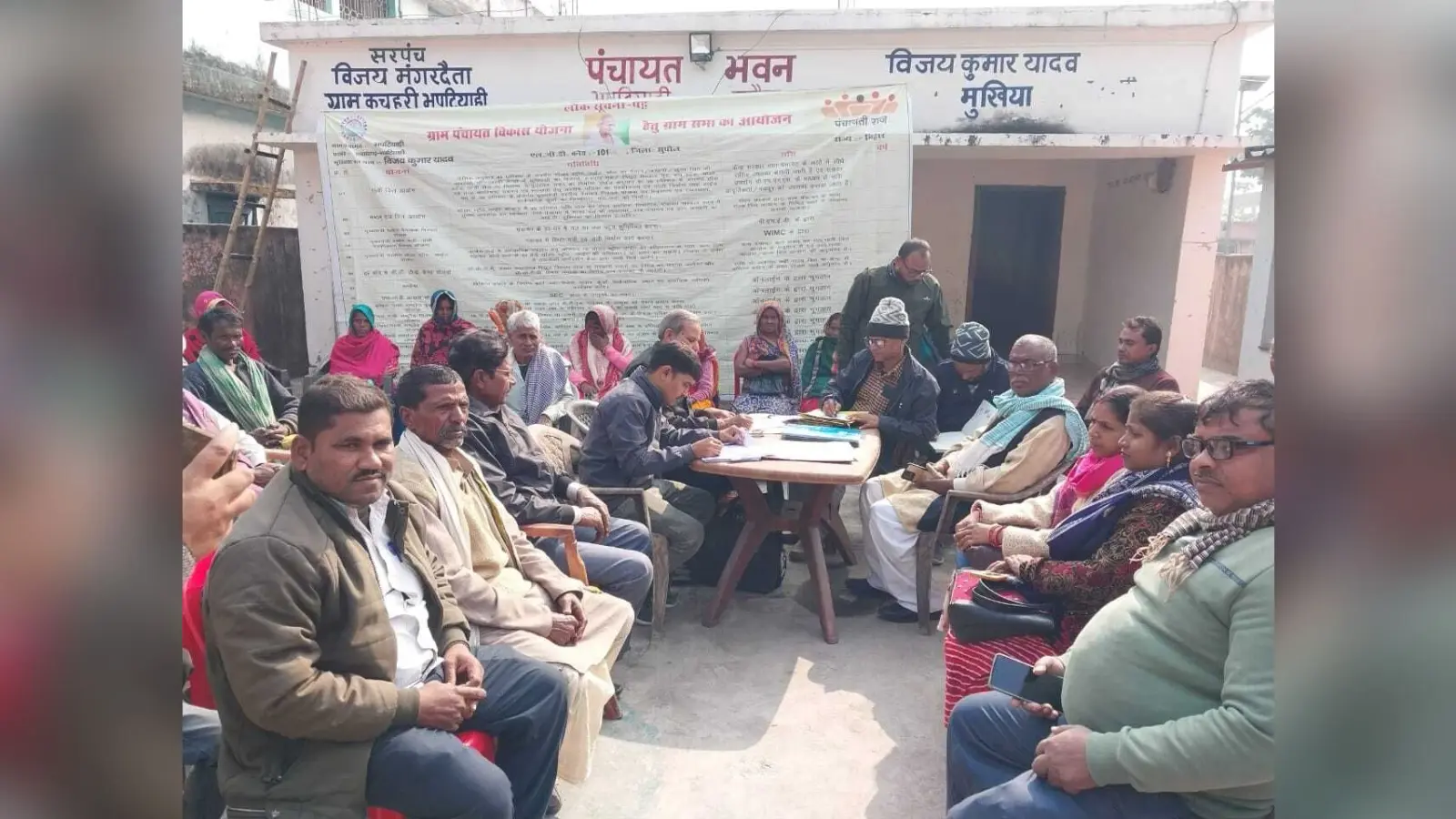 जीपीडीपी तृतीय ग्राम सभा का आयोजन