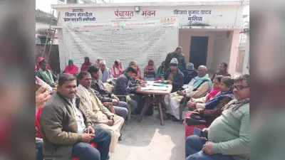 जीपीडीपी तृतीय ग्राम सभा का आयोजन