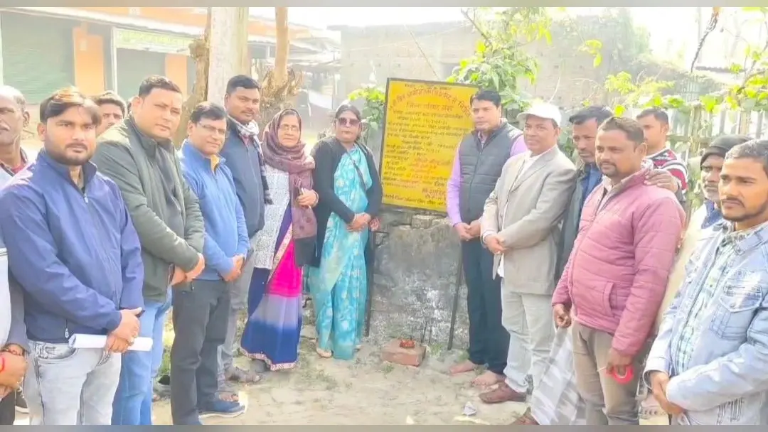पीएचसी हसनगंज में चारदीवारी और गेट निर्माण कार्य का शुभारंभ
