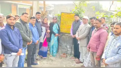 पीएचसी हसनगंज में चारदीवारी और गेट निर्माण कार्य का शुभारंभ
