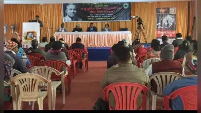 Ranchi news : पेसा कानून को लेकर एकजुट होकर प्रयास करने पर दिया गया जोर