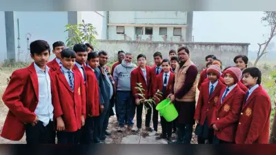 पर्यावरण संरक्षण के प्रति छात्रों को किया जागरूक
