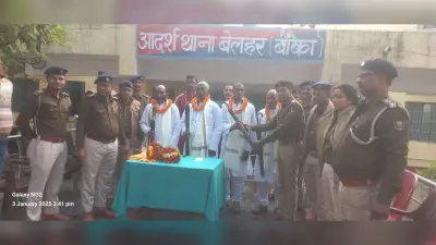 चार होमगार्ड के सेवानिवृत्ति पर विदाई समारोह आयोजित
