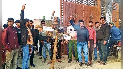 Chhapra News : प्रभुनाथ महाविद्यालय में अव्यवस्थाओं के खिलाफ छात्रों का हंगामा