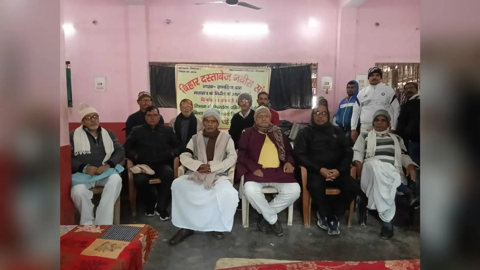 पेपर लेस प्रक्रिया के विरोध में दस्तावेज नवीस संघ के काला बिल्ला लगा जताया विरोध
