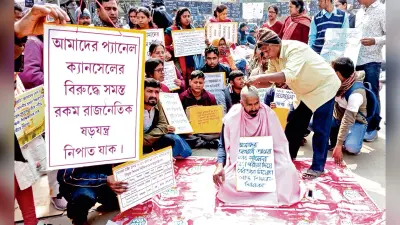 एसएलएसटी अभ्यर्थियों ने जल्द नियुक्ति की मांग पर किया प्रदर्शन