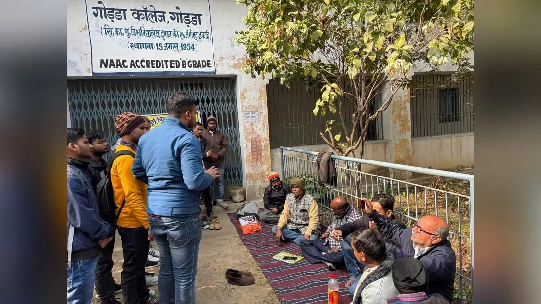 शिक्षकेतर कर्मियों के हड़ताल का असर पठन-पाठन पर, कॉलेज की तालाबंदी से बढ़ी परेशानी