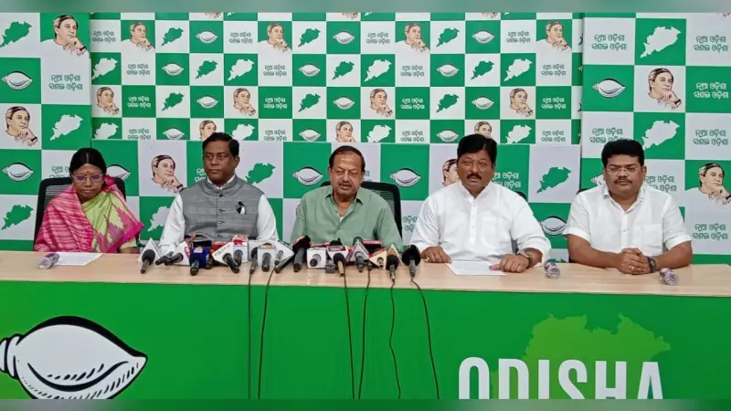 Bhubaneswar News: आवश्यक वस्तुओं के दाम में वृद्धि के विरोध में बीजद का प्रदर्शन छह को